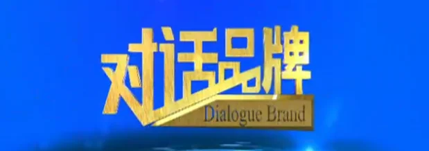 Eckhardt dialogue brand