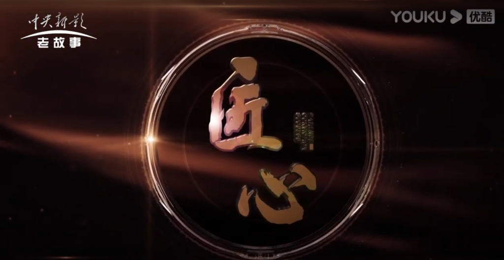 brand story intro logo. Eckhardt Coffee